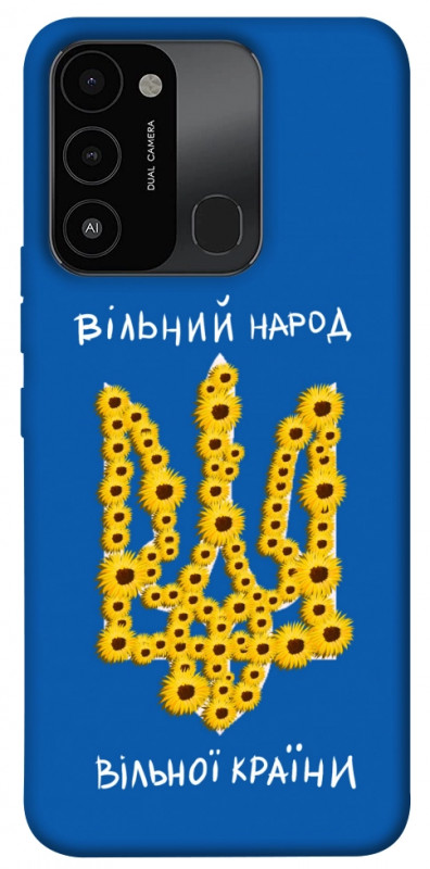 Чехол itsPrint Вільний народ для TECNO Spark 8C, love ukraine, купить оптом с доставкой