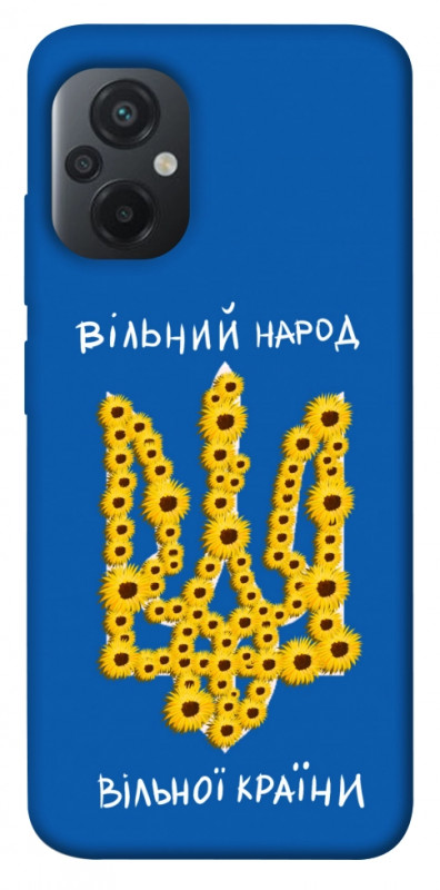 Чехол itsPrint Вільний народ для Xiaomi Poco M5, love ukraine, купить оптом с доставкой
