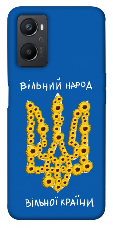 Чехол itsPrint Вільний народ для Oppo A96, love ukraine, купить оптом с доставкой