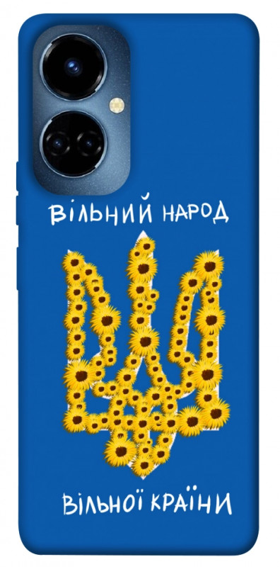 Чехол itsPrint Вільний народ для TECNO Camon 19 (CI6n) / 19 Pro (CI8n), love ukraine, купить оптом с доставкой