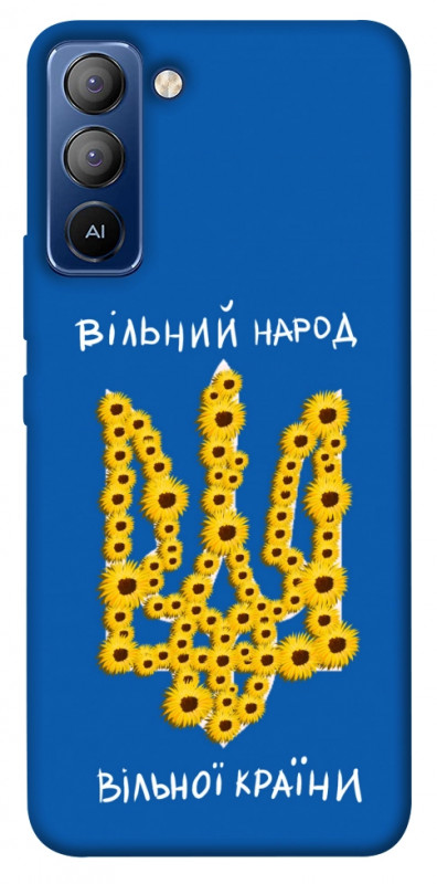 Чехол itsPrint Вільний народ для TECNO Pop 5 LTE, love ukraine, купить оптом с доставкой