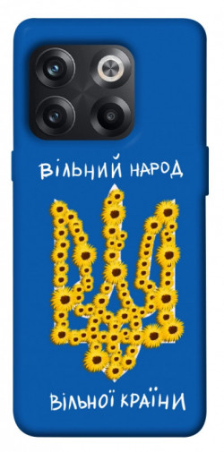 Чехол itsPrint Вільний народ для OnePlus 10T