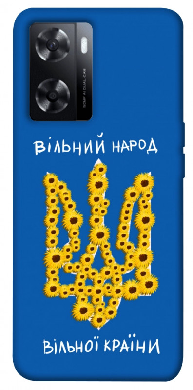 Чехол itsPrint Вільний народ для Oppo A57s, love ukraine, купить оптом с доставкой