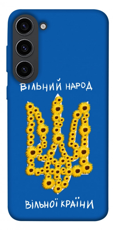 Чехол itsPrint Вільний народ для Samsung Galaxy S23, love ukraine, купить оптом с доставкой