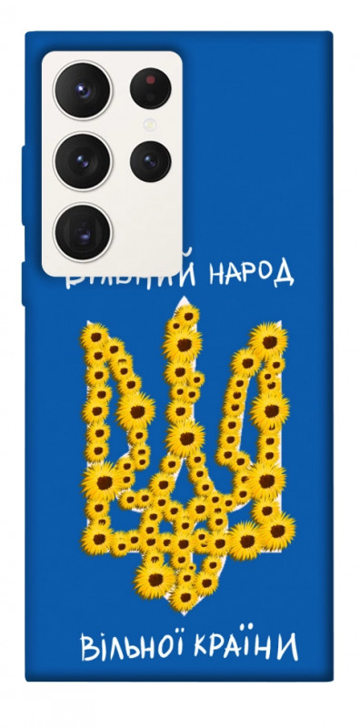 Чехол itsPrint Вільний народ для Samsung Galaxy S23 Ultra, love ukraine, купить оптом с доставкой