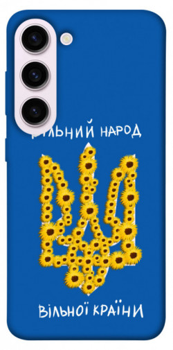 Чохол itsPrint Вільний народ для Samsung Galaxy S23+