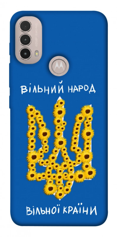 Чехол itsPrint Вільний народ для Motorola Moto E40, love ukraine, купить оптом с доставкой