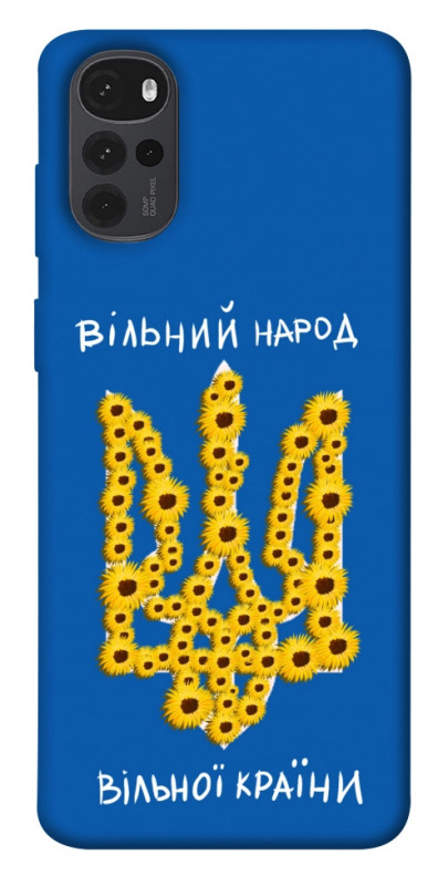 Чехол itsPrint Вільний народ для Motorola Moto G22, love ukraine, купить оптом с доставкой