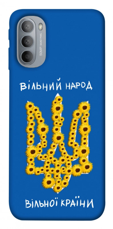 Чехол itsPrint Вільний народ для Motorola Moto G31, love ukraine, купить оптом с доставкой