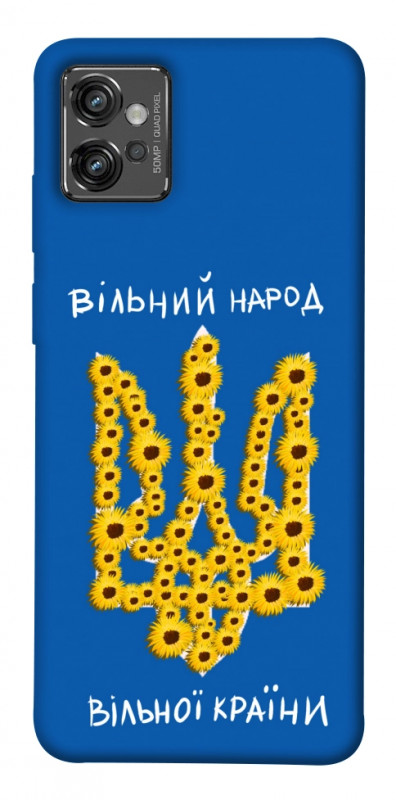 Чехол itsPrint Вільний народ для Motorola Moto G32, love ukraine, купить оптом с доставкой