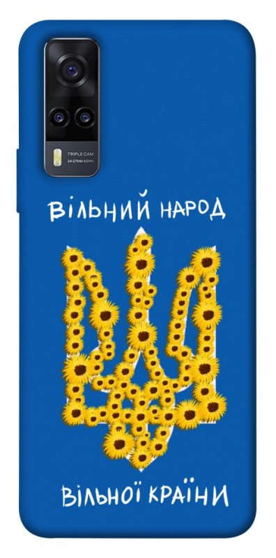 Чехол itsPrint Вільний народ для Vivo Y31, love ukraine, купить оптом с доставкой