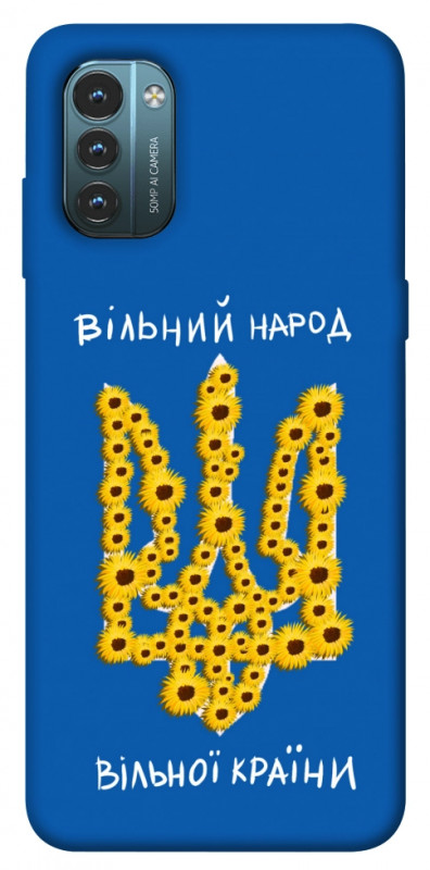 Чехол itsPrint Вільний народ для Nokia G21, love ukraine, купить оптом с доставкой