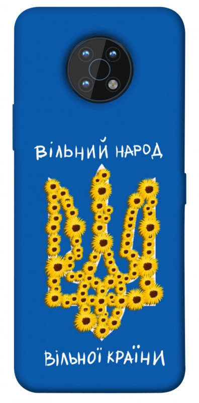 Чехол itsPrint Вільний народ для Nokia G50, love ukraine, купить оптом с доставкой