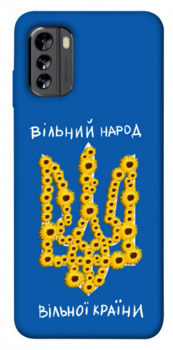 Чохол itsPrint Вільний народ для Nokia G60