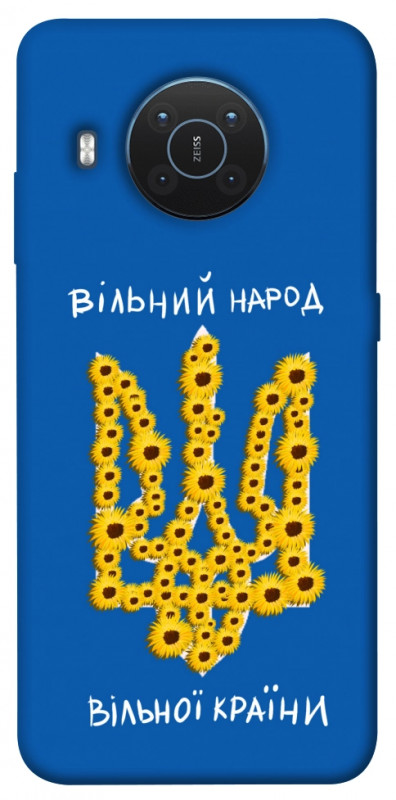 Чехол itsPrint Вільний народ для Nokia X10 / X20, love ukraine, купить оптом с доставкой