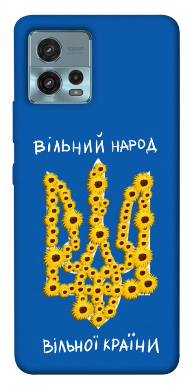 Чехол itsPrint Вільний народ для Motorola Moto G72, love ukraine, купить оптом с доставкой