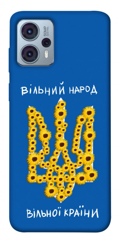 Чехол itsPrint Вільний народ для Motorola Moto G23, love ukraine, купить оптом с доставкой