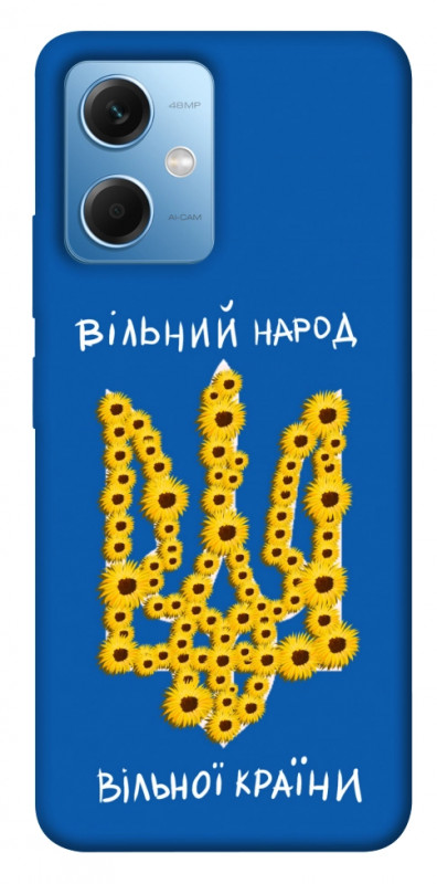 Чехол itsPrint Вільний народ для Xiaomi Redmi Note 12 5G, love ukraine, купить оптом с доставкой