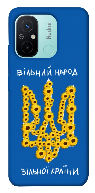 Чехол itsPrint Вільний народ для Xiaomi Redmi 12C, love ukraine, купить оптом с доставкой