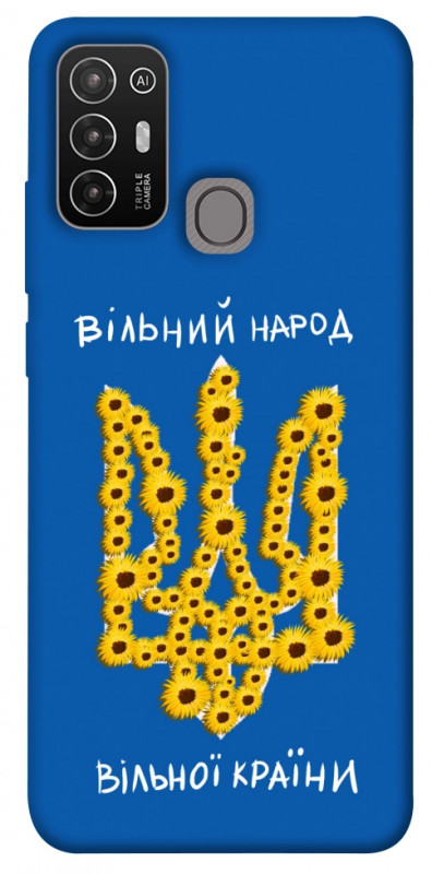 Чехол itsPrint Вільний народ для ZTE Blade A52, love ukraine, купить оптом с доставкой