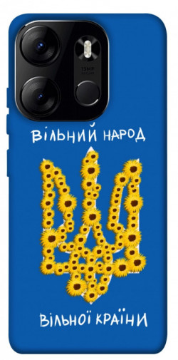 Чехол itsPrint Вільний народ для Tecno Spark Go 2023