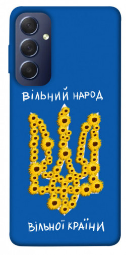 Чехол itsPrint Вільний народ для Samsung Galaxy M54 5G