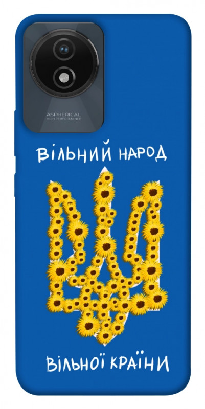 Чехол itsPrint Вільний народ для Vivo Y02, love ukraine, купить оптом с доставкой