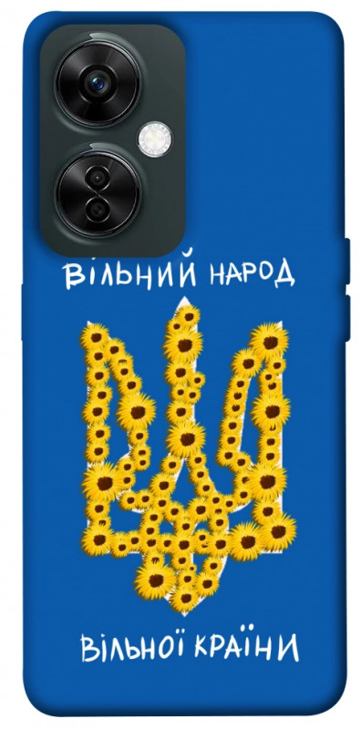 Чехол itsPrint Вільний народ для OnePlus Nord CE 3 Lite, love ukraine, купить оптом с доставкой