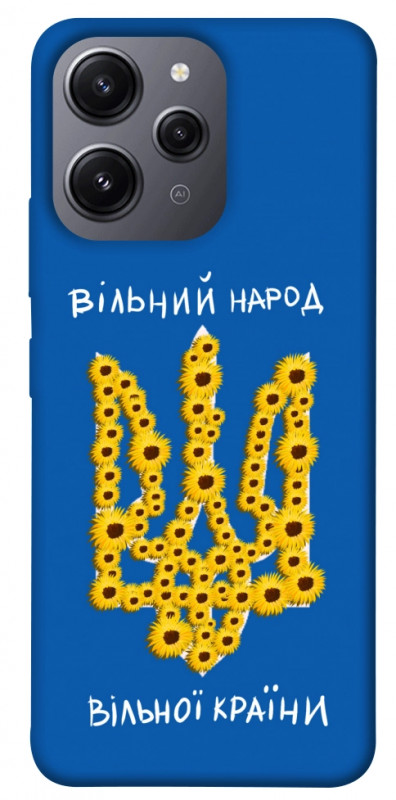 Чехол itsPrint Вільний народ для Xiaomi Redmi 12, love ukraine, купить оптом с доставкой