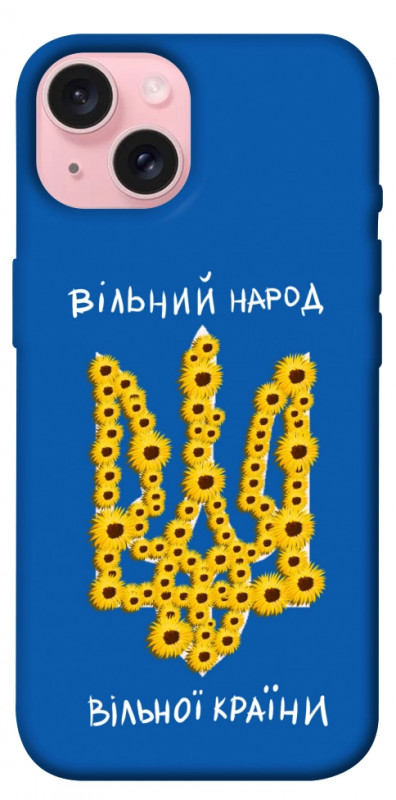 Чехол itsPrint Вільний народ для Apple iPhone 15 (6.1"), love ukraine, купить оптом с доставкой