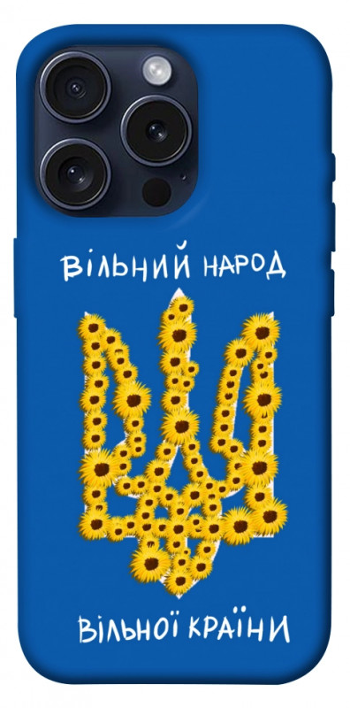Чехол itsPrint Вільний народ для Apple iPhone 15 Pro (6.1"), love ukraine, купить оптом с доставкой