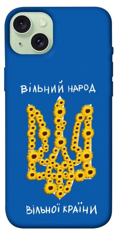 Чехол itsPrint Вільний народ для Apple iPhone 15 Plus (6.7"), love ukraine, купить оптом с доставкой