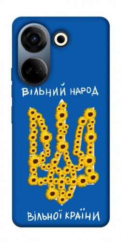 Чехол itsPrint Вільний народ для TECNO Camon 20 Pro (CK7n)