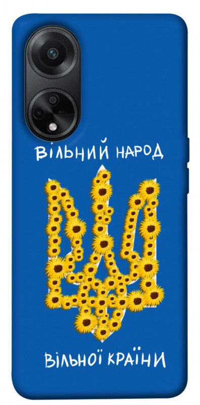 Чехол itsPrint Вільний народ для Oppo A98, love ukraine, купить оптом с доставкой