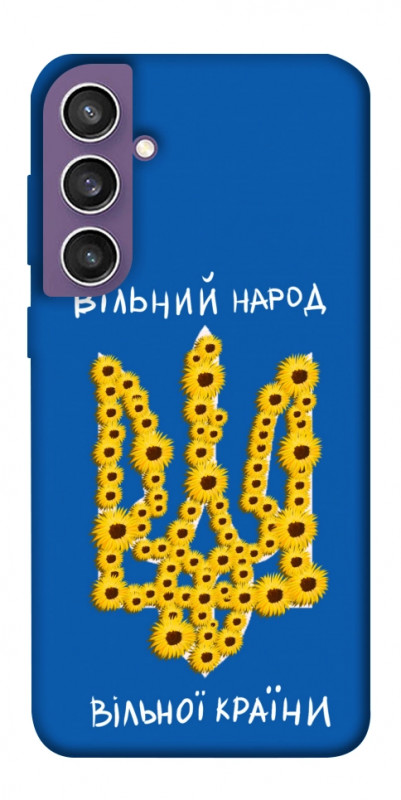 Чехол itsPrint Вільний народ для Samsung Galaxy S23 FE, love ukraine, купить оптом с доставкой