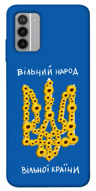 Чехол itsPrint Вільний народ для Nokia G42, love ukraine, купить оптом с доставкой