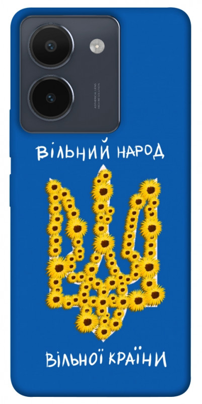Чехол itsPrint Вільний народ для Vivo Y36, love ukraine, купить оптом с доставкой