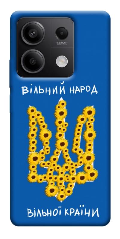 Чехол itsPrint Вільний народ для Xiaomi Redmi Note 13 5G, love ukraine, купить оптом с доставкой