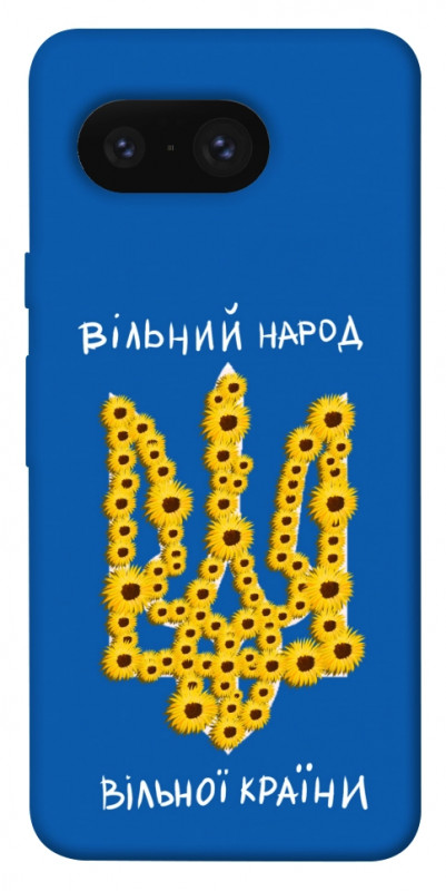 Чехол itsPrint Вільний народ для Google Pixel 8, love ukraine, купить оптом с доставкой