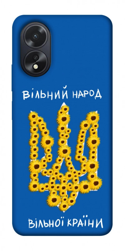 Чехол itsPrint Вільний народ для Oppo A38, love ukraine, купить оптом с доставкой