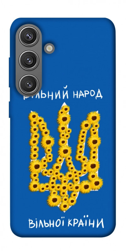 Чехол itsPrint Вільний народ для Samsung Galaxy S24, love ukraine, купить оптом с доставкой