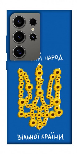 Чохол itsPrint Вільний народ для Samsung Galaxy S24 Ultra