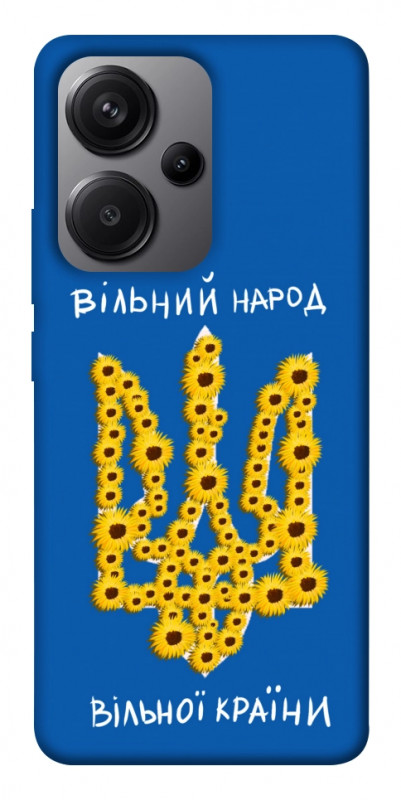 Чехол itsPrint Вільний народ для Xiaomi Redmi Note 13 Pro+, love ukraine, купить оптом с доставкой