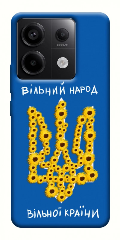 Чехол itsPrint Вільний народ для Xiaomi Redmi Note 13 Pro 4G, love ukraine, купить оптом с доставкой