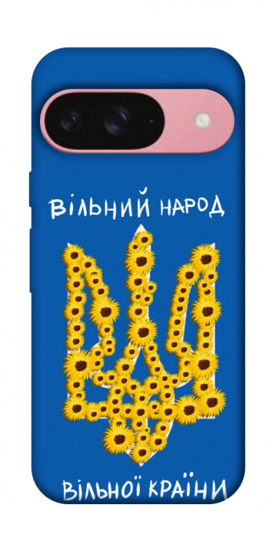 Чехол itsPrint Вільний народ для Google Pixel 9, love ukraine, купить оптом с доставкой