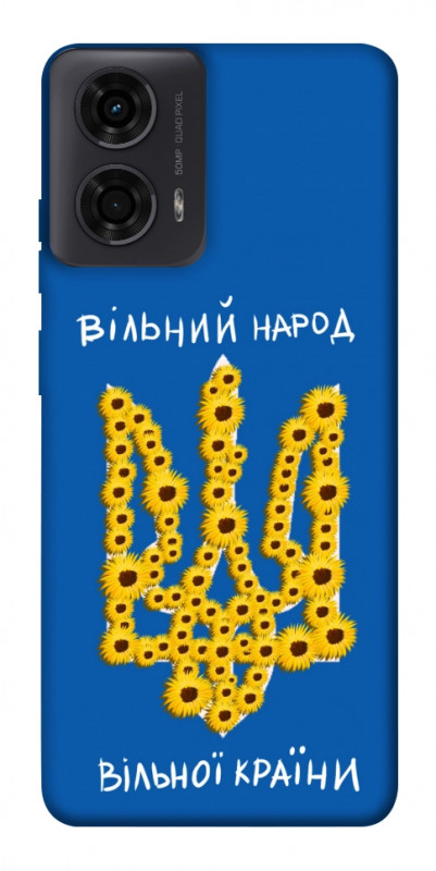 Чехол itsPrint Вільний народ для Motorola Moto G24, love ukraine, купить оптом с доставкой