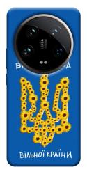 Чохол itsPrint Вільний народ для Xiaomi 14 Ultra