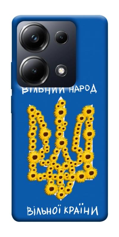 Чехол itsPrint Вільний народ для Xiaomi Redmi 13 4G / Poco M6 4G, love ukraine, купить оптом с доставкой
