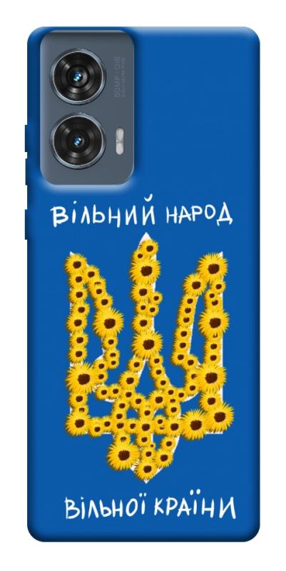 Чохол itsPrint Вільний народ для Motorola Edge 50 Fusion, love ukraine, купити оптом з доставкою