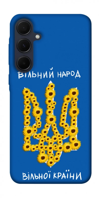 Чехол itsPrint Вільний народ для Samsung Galaxy A55, love ukraine, купить оптом с доставкой